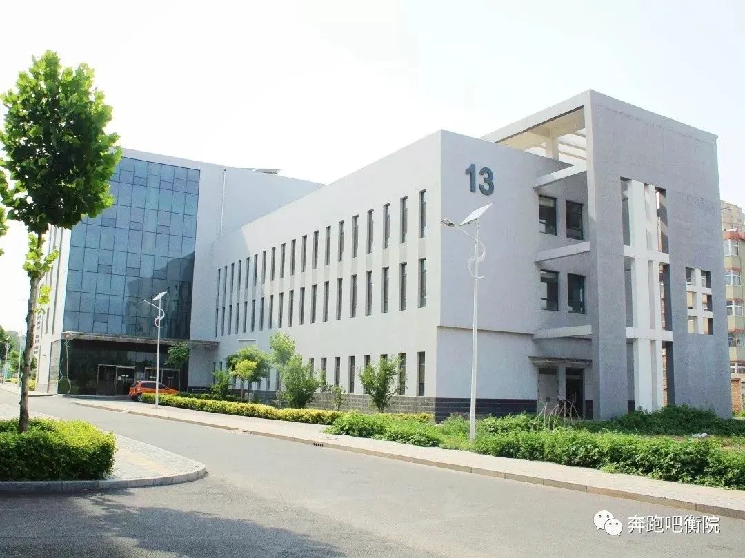 ▍期待相见▍hey想见你我的衡院