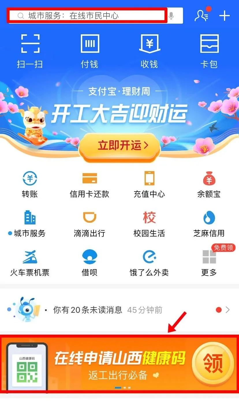 核實信息,確認提交第六步:生成自己的