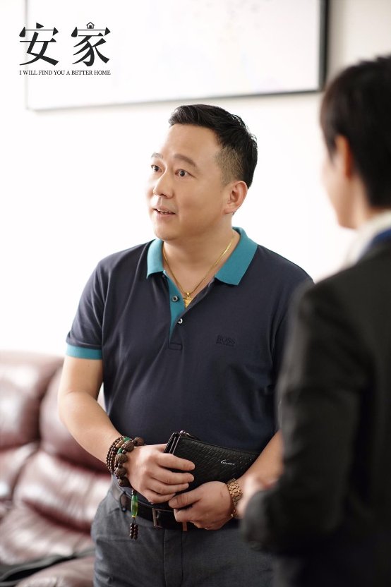 《安家》上演房市生活 梁超出演笑果非凡