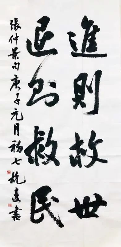 职工艺苑丨用文艺作品凝聚力量职工文艺骨干在行动二十四