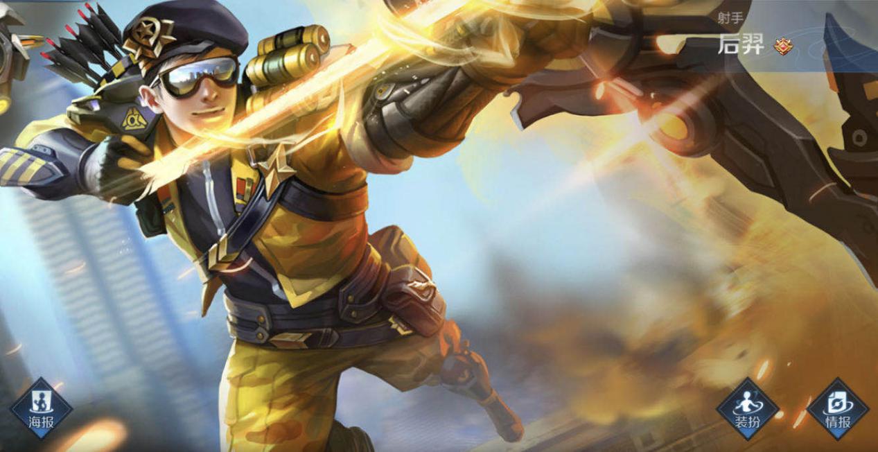 阿尔法小队算是后羿的勇者级皮肤,这款皮肤有着阿尔法小队的模型,看