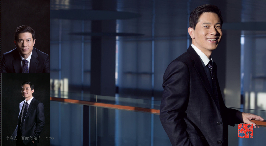 国内商业大佬的高管团队形象照都在哪里拍