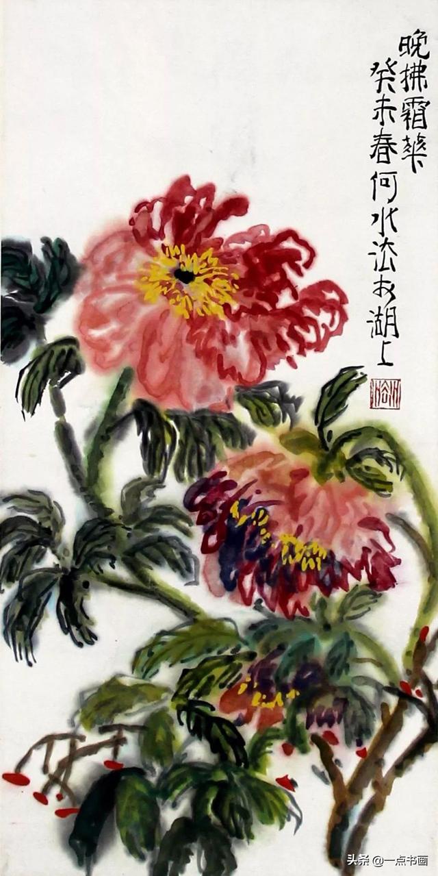 我喜欢画努力绽放生命之美的事物——何水法 国画欣赏