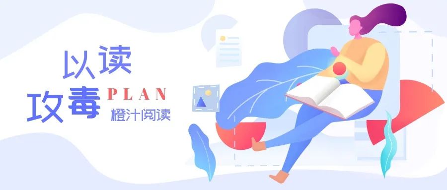 图书馆联合超星学习通推出五大公益活动,成职悦读,闭馆不闭网,以书为