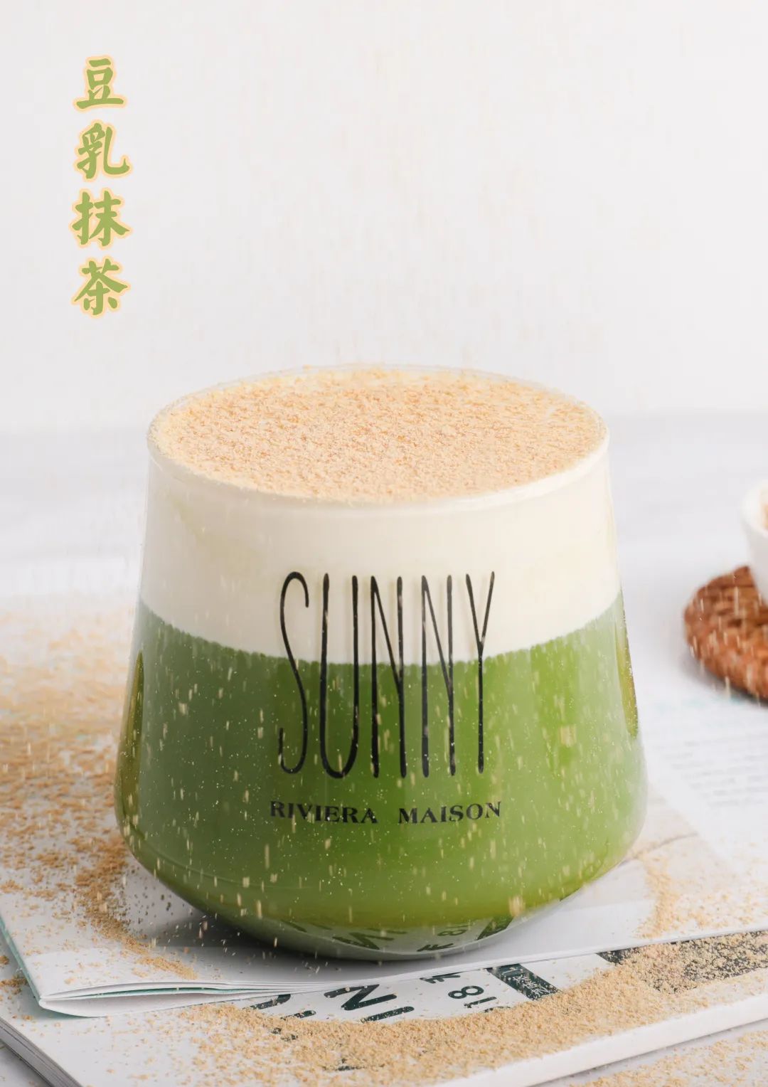 豆乳抹茶(500ml)(参考成本:5.