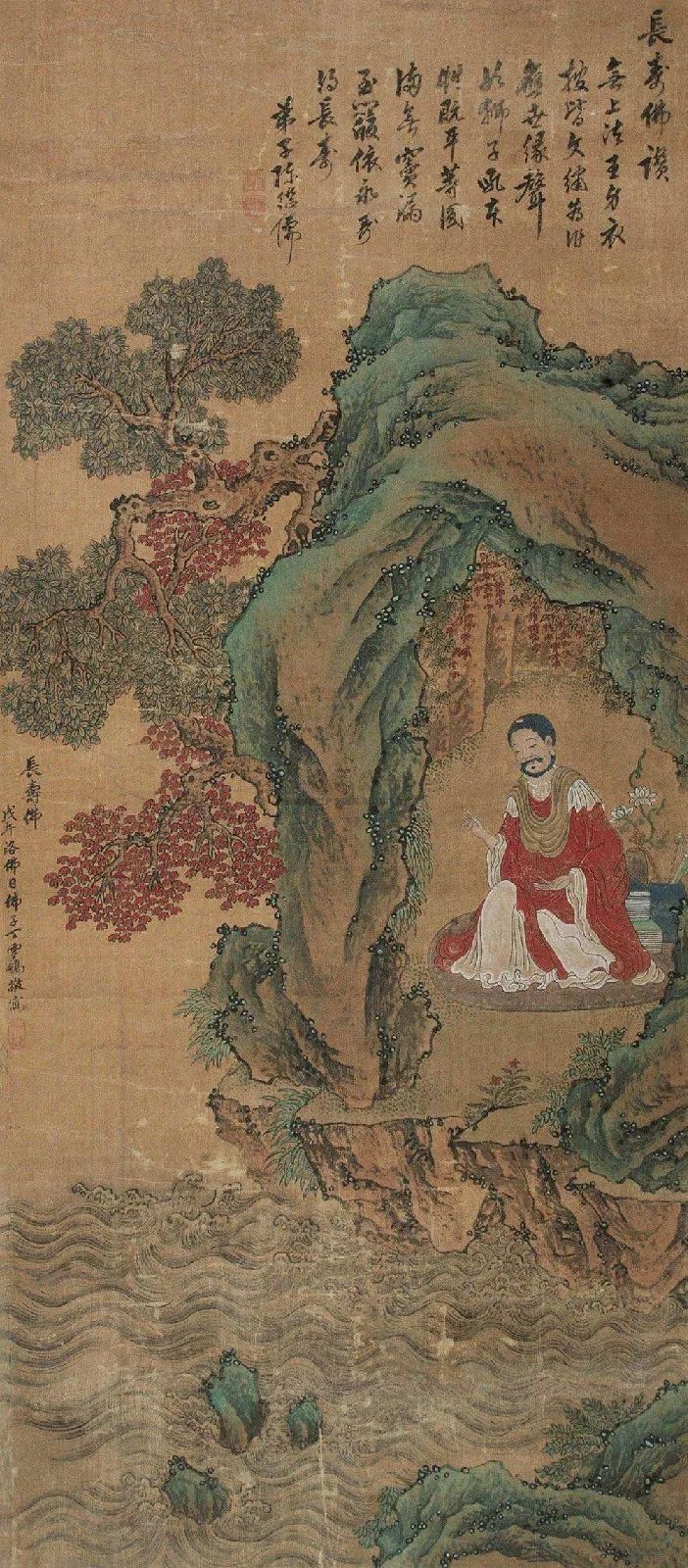 圆润细劲意态毕现明代画家丁云鹏笔下庄严肃穆的佛道人物140幅