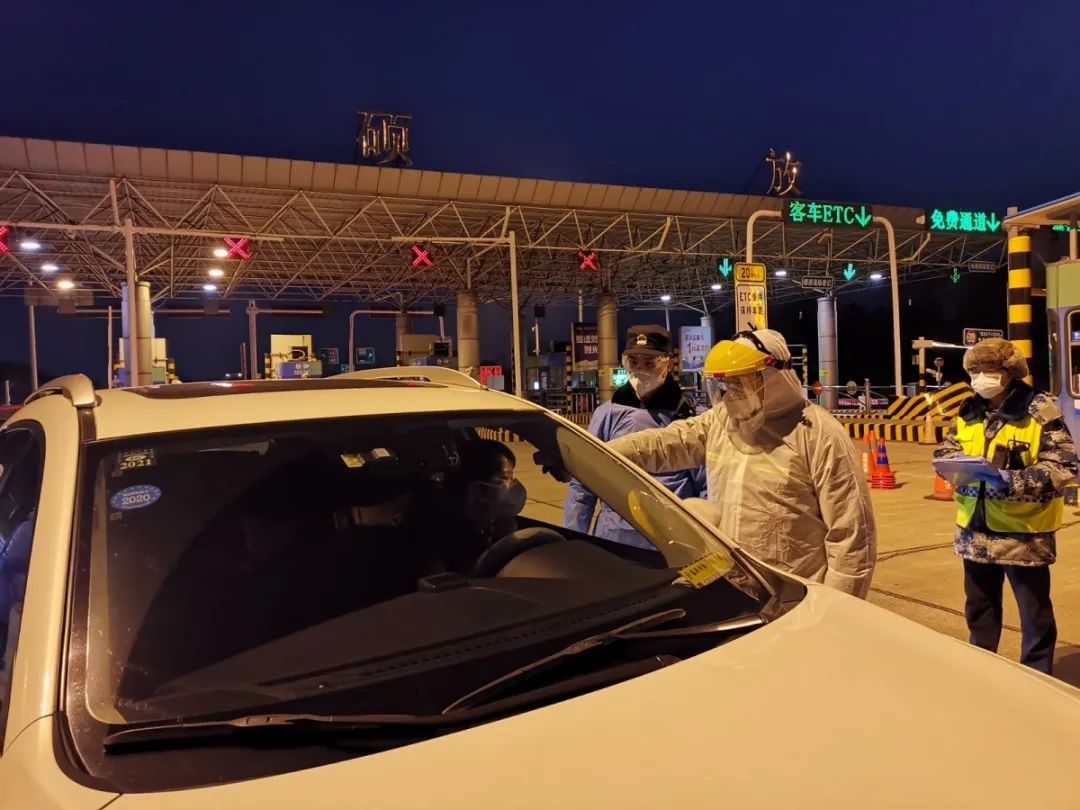 支部联动,冲锋在前勇担当在新冠肺炎疫情防控期间,空港经开区(硕放