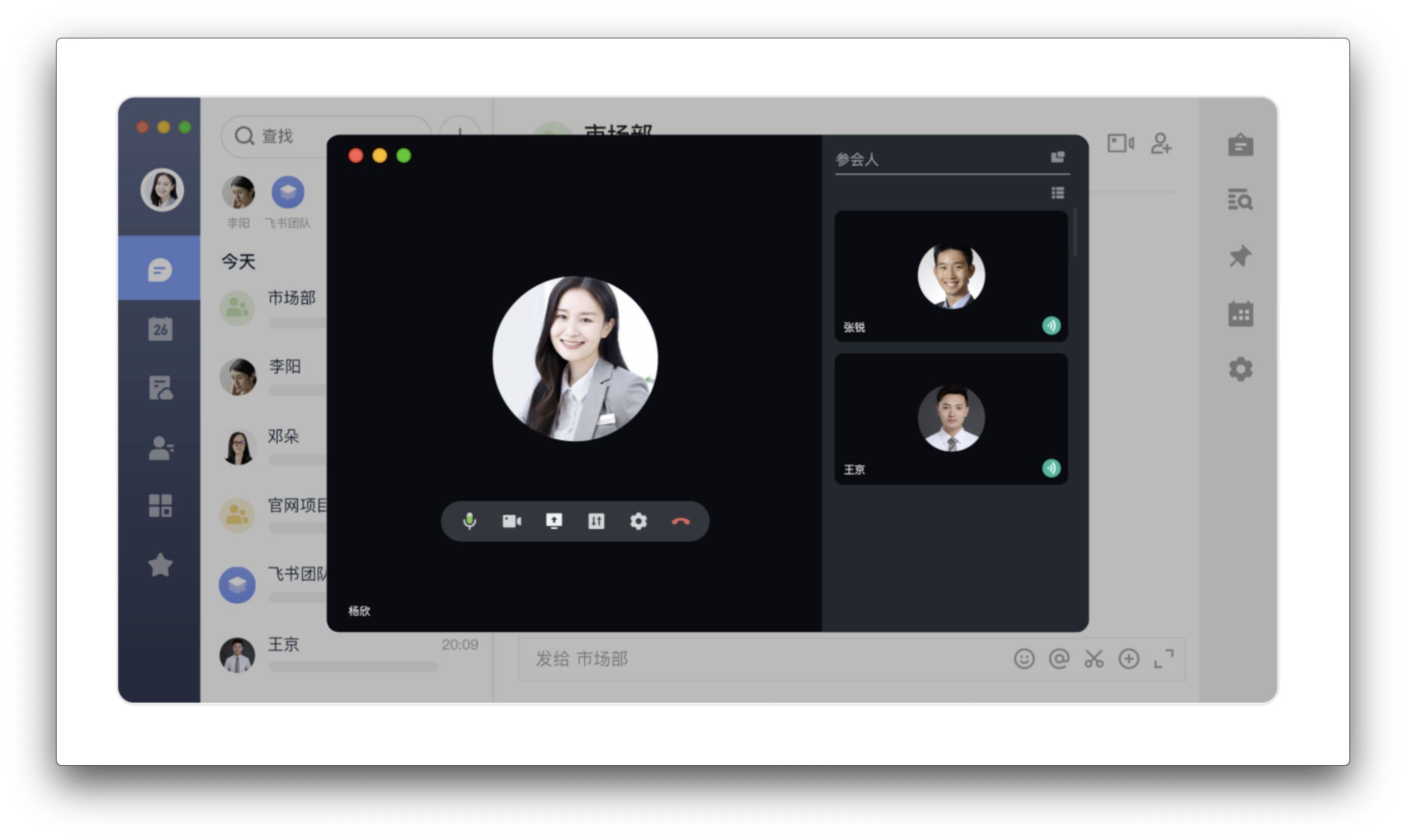 飞书免费开放使用如何用它提高办公效率我的远程协作心得年度征文