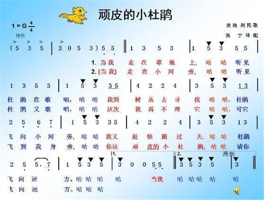 葫芦丝《小夜曲》亲子互动请和家人一起练习并录制小视频,把自己的小