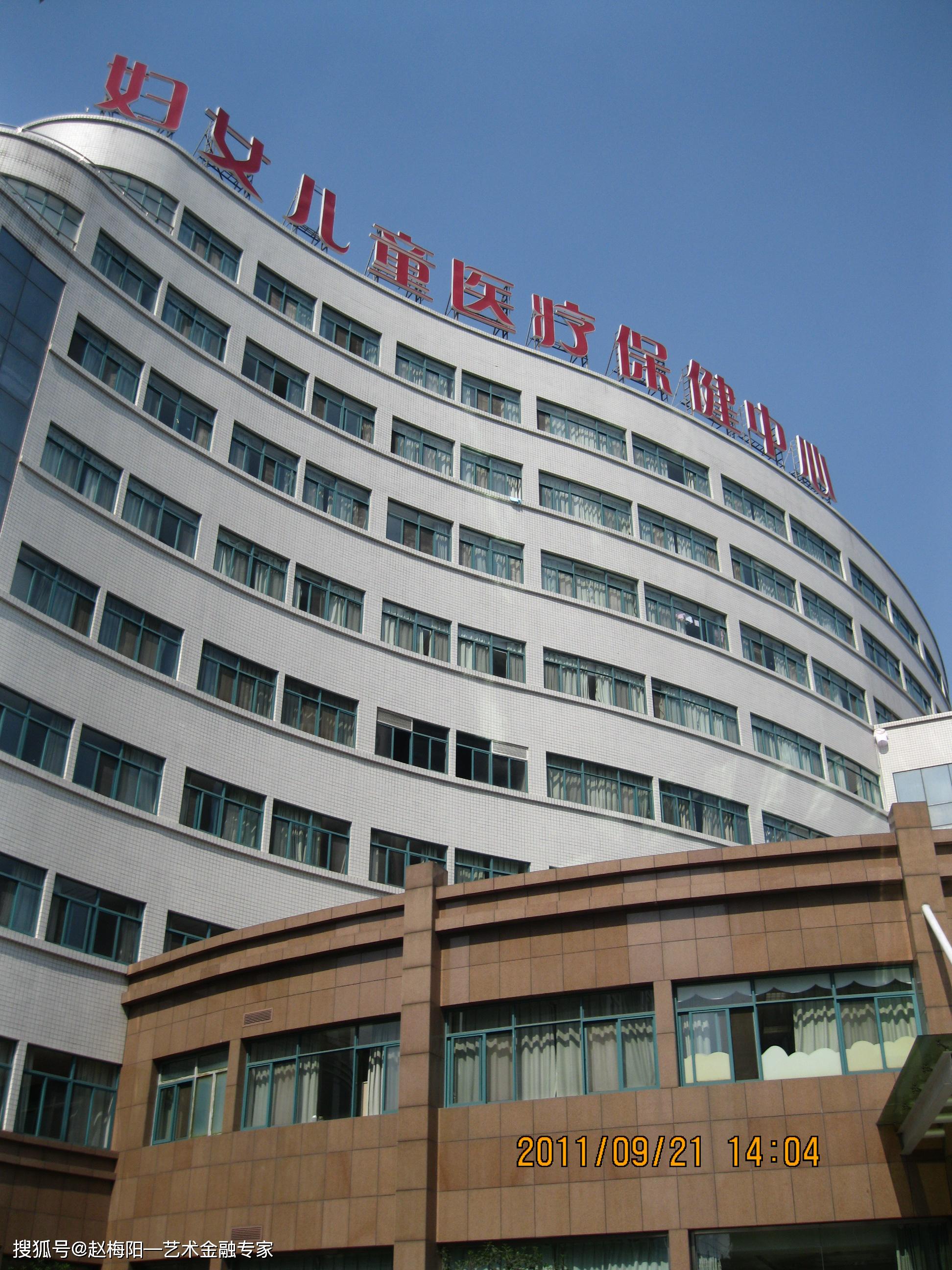 2011年9月21日,武汉市妇幼保健院,赵梅阳摄影2011年9月21日,武汉市