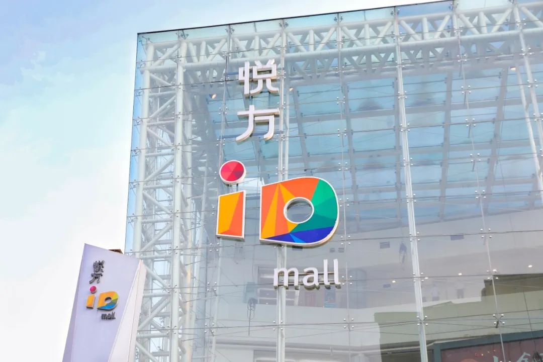 悦方idmall用实际行动科学防治新型冠状病毒