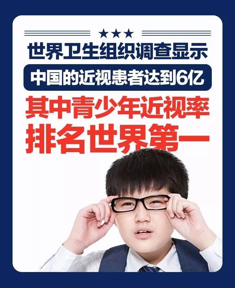 刷网课导致眼睛疼(上网课眼睛疲劳怎么办)