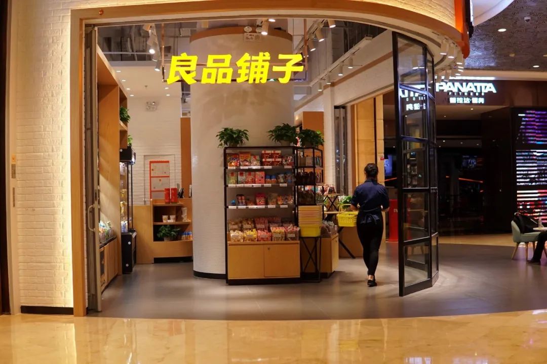 高端零食第一股诞生!良品铺子ipo成功背后有何电商打法?