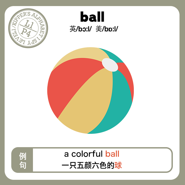 全套牛津树配套单词卡382张助力孩子阅读好帮手