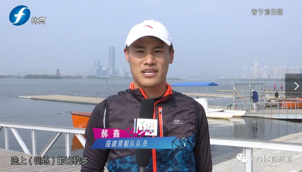 冬训特刊丨福建赛艇队:扎实冬训 期待好成绩