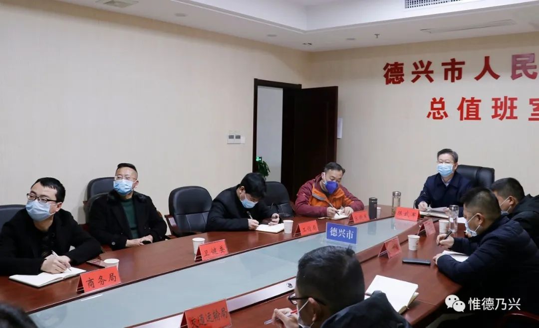 我市组织收听收看上饶市各县(市,区)长视频会议_疫情