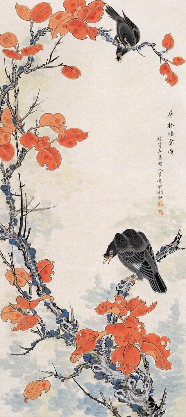 钟质夫别样花鸟工笔画作品