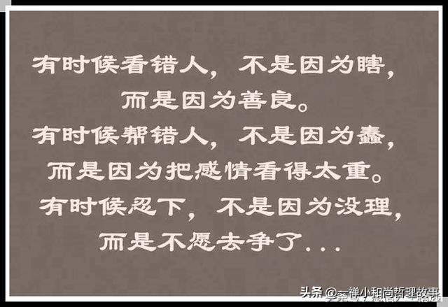 水不试不知深浅人不交不知好坏