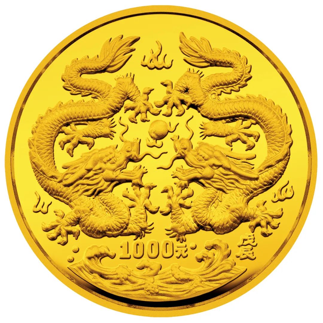 二月二,看"龙"币,祈福中国_龙头