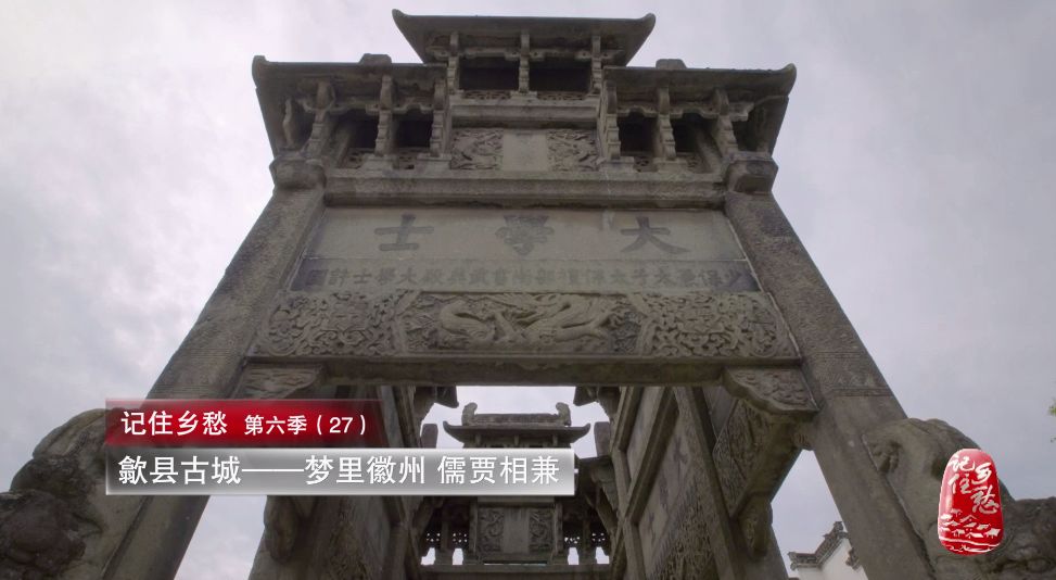 记住乡愁徽州古城歙县古城的魅力不只是高高的马头墙