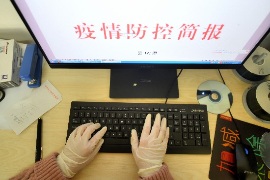 宁夏疫情防控指挥部的24小时_工作