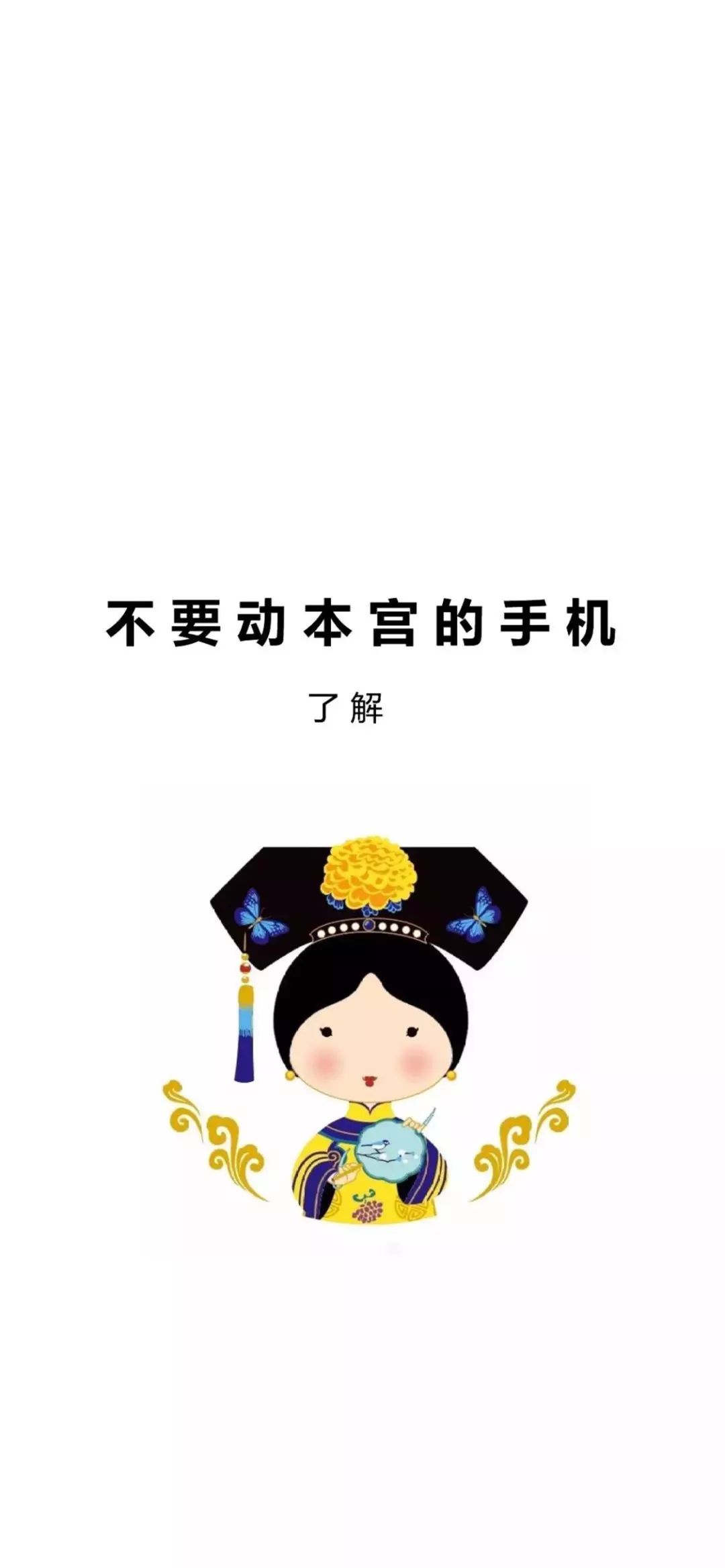 主屏锁屏壁纸套图你们要的都在这