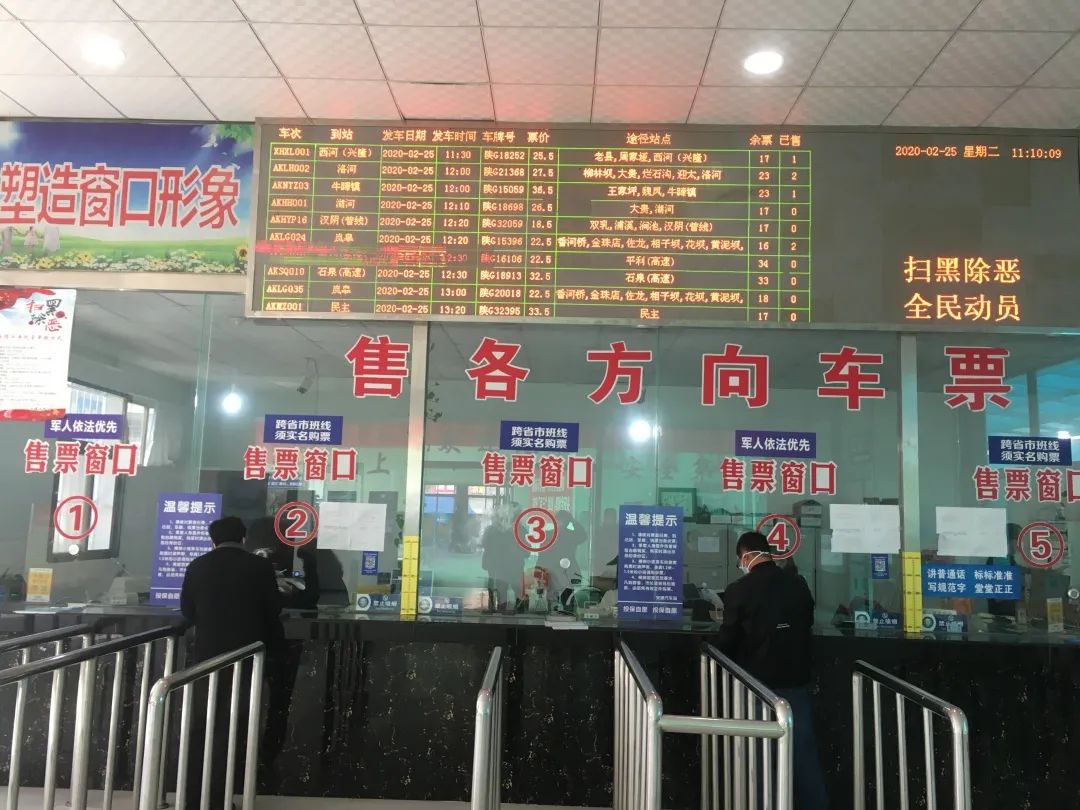 记者探访:安康往西安方向客运开通没?市内班线哪些方向可以去?_车站