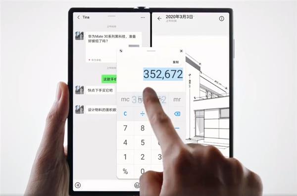 折叠屏新体验！华为MateXs彻底拉开和普通手机的距离