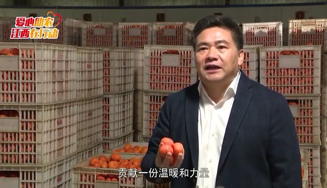 受到了网友的广泛关注,为南丰蜜橘代言的视频后自2月19日南丰县县长乐