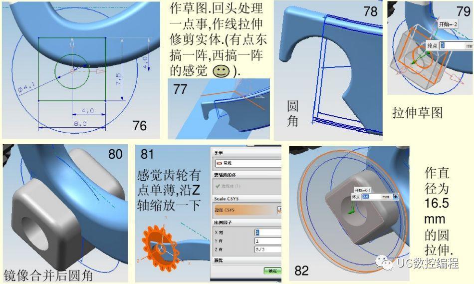 ug编程实例带你学一学自行车的绘图和建模