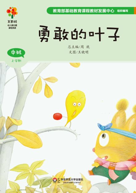 小绘本大视野第七期