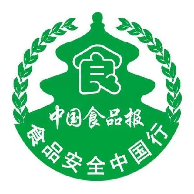 食品安全中国行食安中国