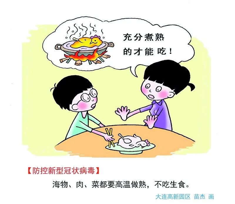 战疫全民战疫公益广告征集作品展播疫情防控不放松居家防护不可少