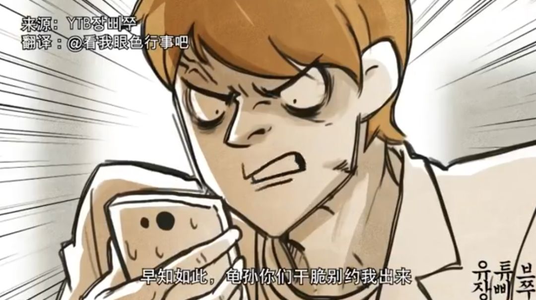 别人都在上网课就我天天shakeit