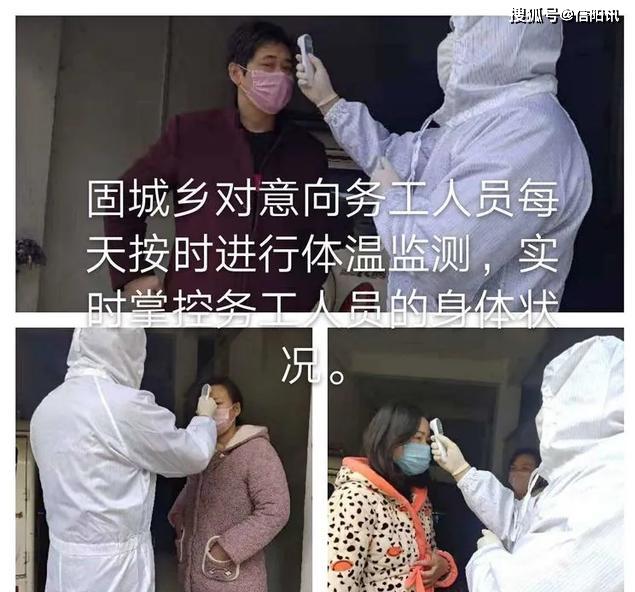 务工人员是否属于湖北返乡人员,对意愿务工人员提前进行14天以上隔离