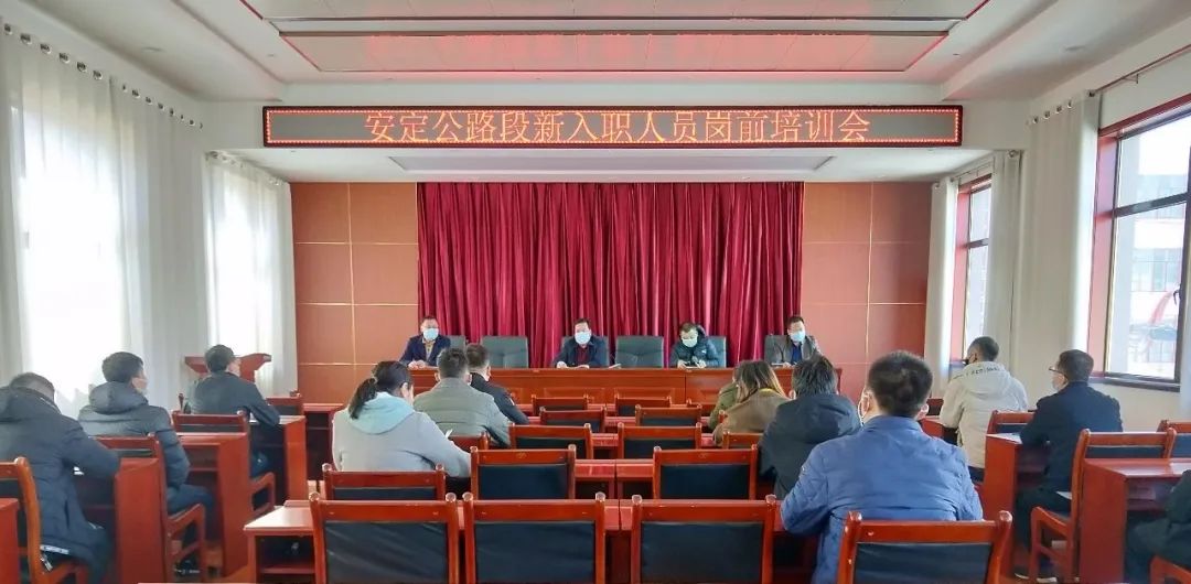 新手上路定西公路局基层单位为新入职人员制定成长计划