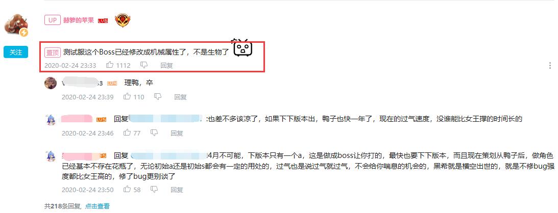 崩坏3:s级幽兰黛尔降临,机械属性冰伤,律者鸭即将退役?