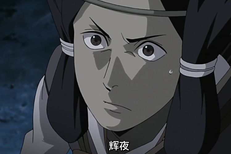 火影忍者大筒木辉夜的老公是谁儿子真的是收到祝福而来的嘛