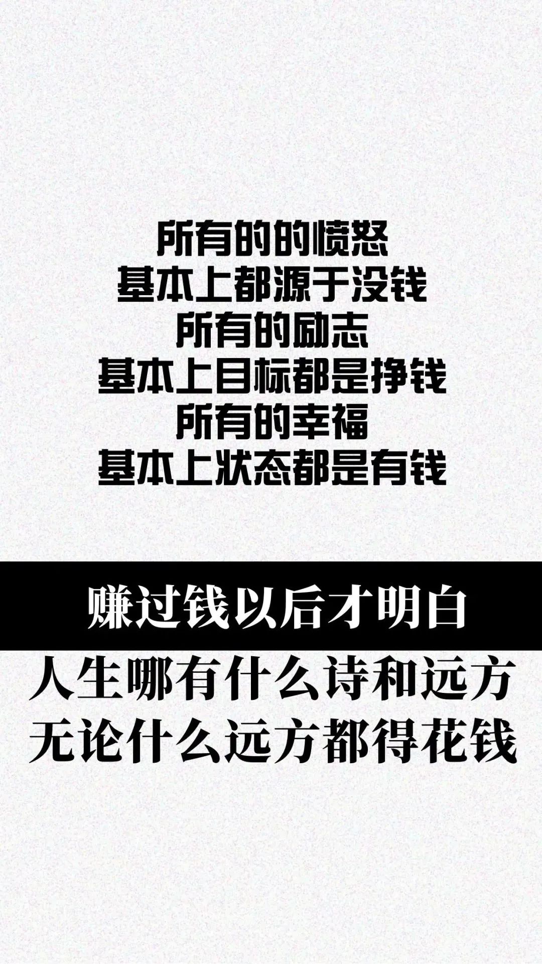 短暂性羡慕恋爱,没有喜欢的人,没有想念的人,也没有怀念的人,只想搞钱