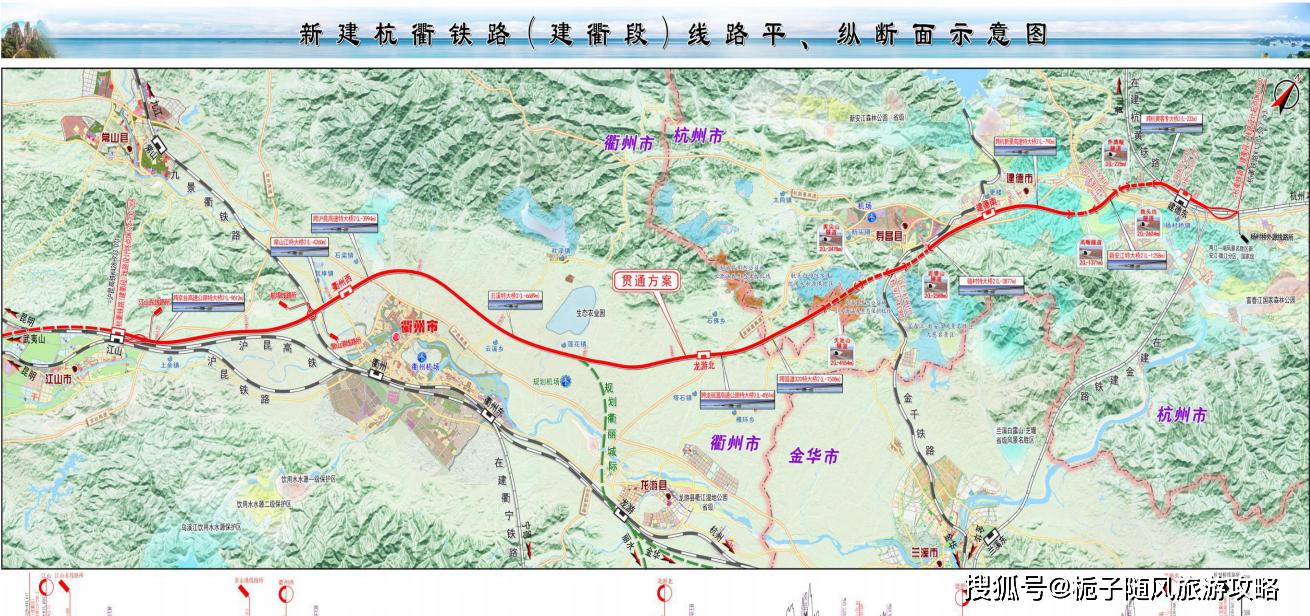 原创浙江省内沟通杭州与衢州的快捷高铁通道杭衢高速铁路