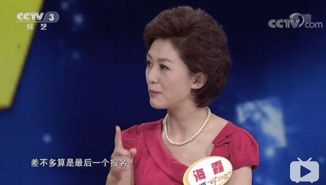 海霞又名海甜甜?李梓萌是星座控?夏丹被称段子手?央视主播真豪横!