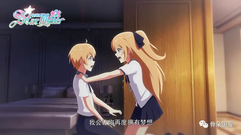 今天开始做明星爱奇艺首部漫改动画女装大佬的偶像之路