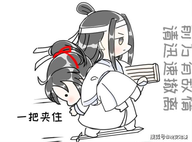 《魔道祖師》雲夢雙傑愛打鬧,藍氏雙璧很護短,藍湛又要領罰了