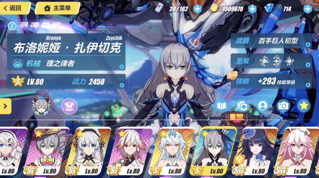 崩坏3:s级幽兰黛尔降临,机械属性冰伤,律者鸭即将退役?