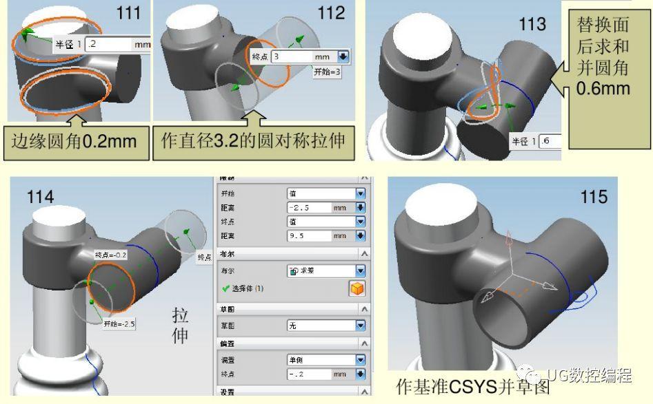 ug编程自行车画图

教程的简单

先容
《用ug画自行车的步骤》