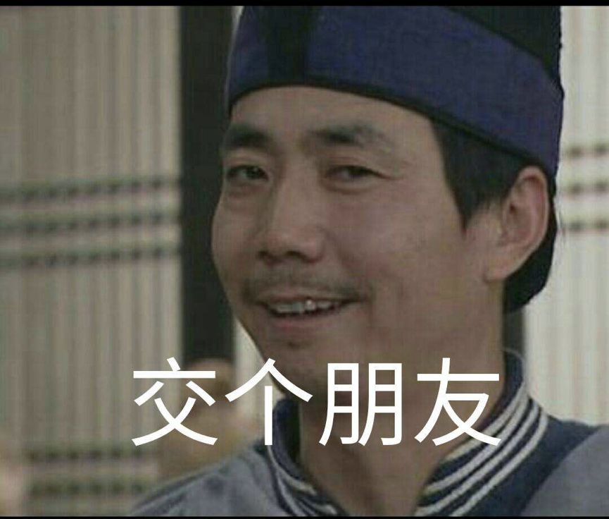 "熟悉的音乐一响起,我们立刻就知道,同福客栈的老板伙计们带着表情包