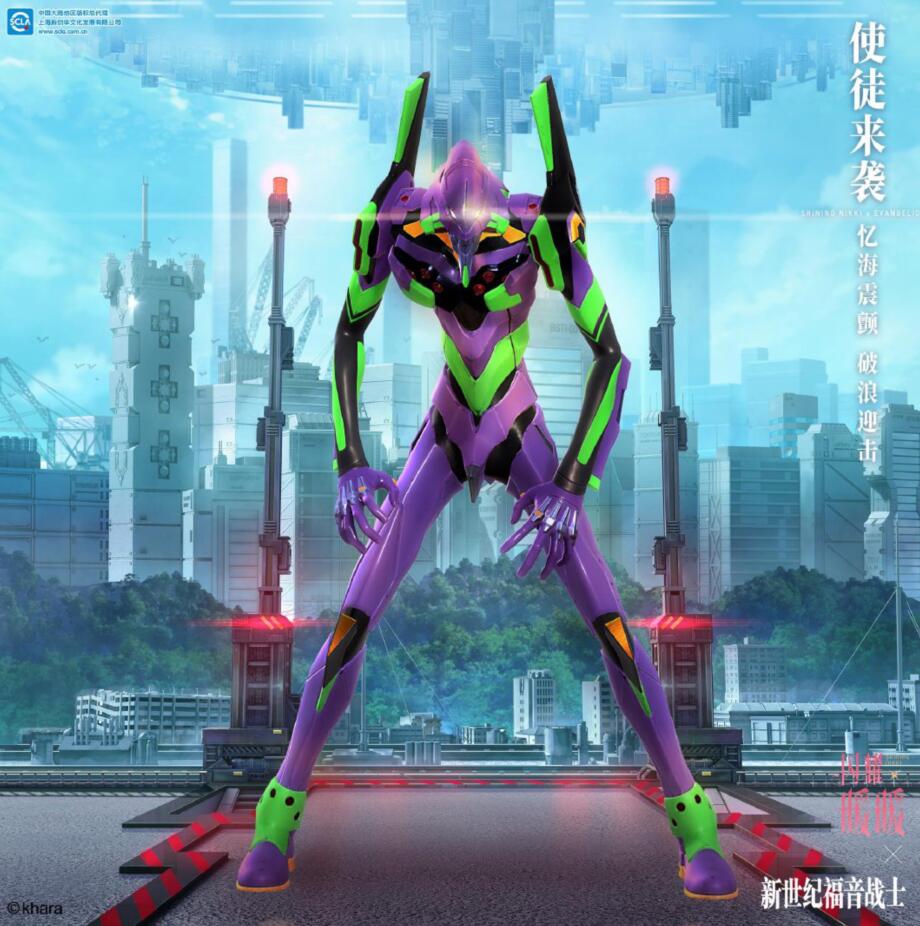 闪耀暖暖eva联动上线两套紧身衣太棒了但我想要初号机