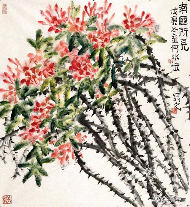 我喜欢画努力绽放生命之美的事物——何水法 国画欣赏