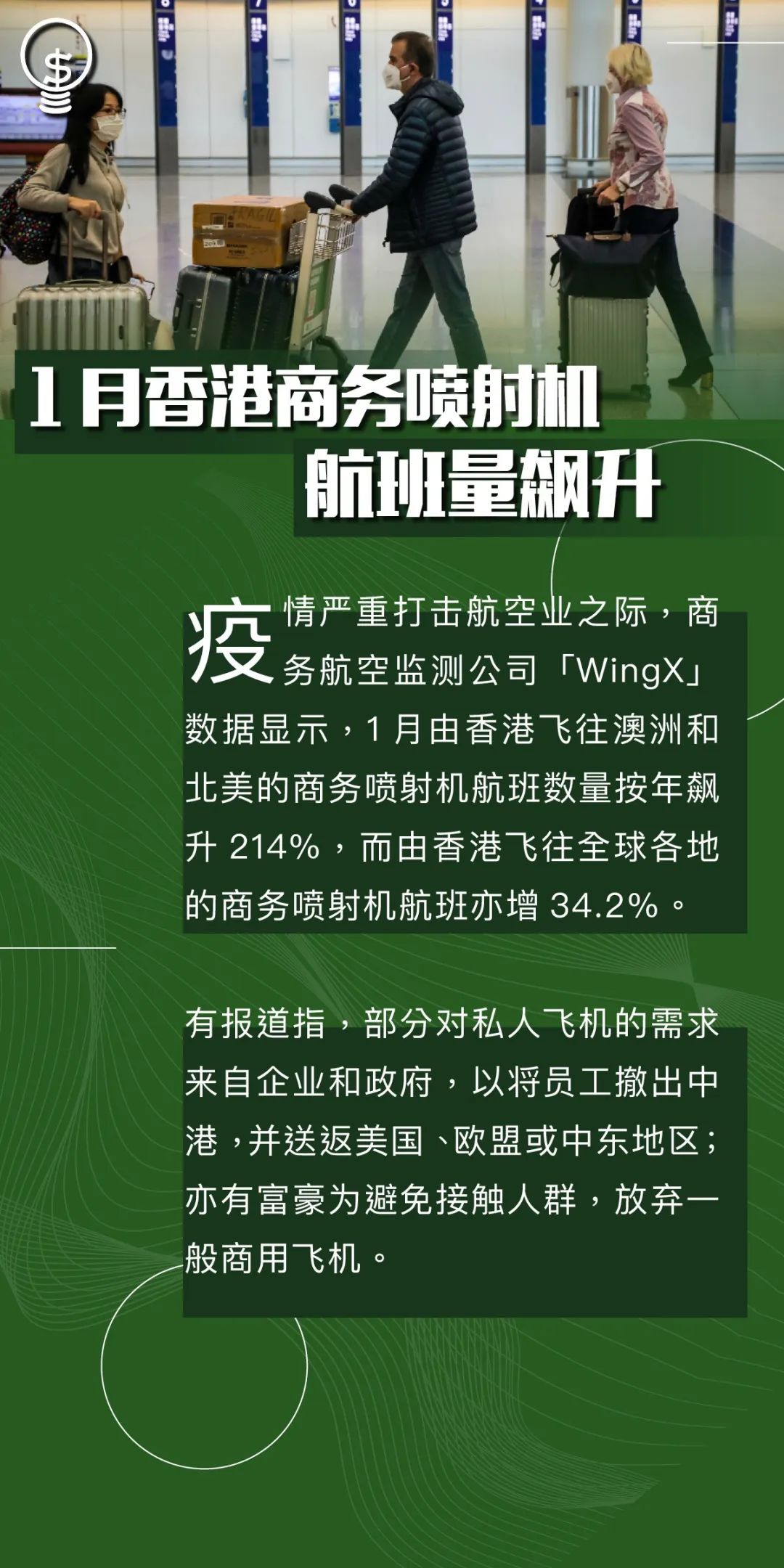  疫情全球损失多少亿了(新冠疫情全球损失金额)