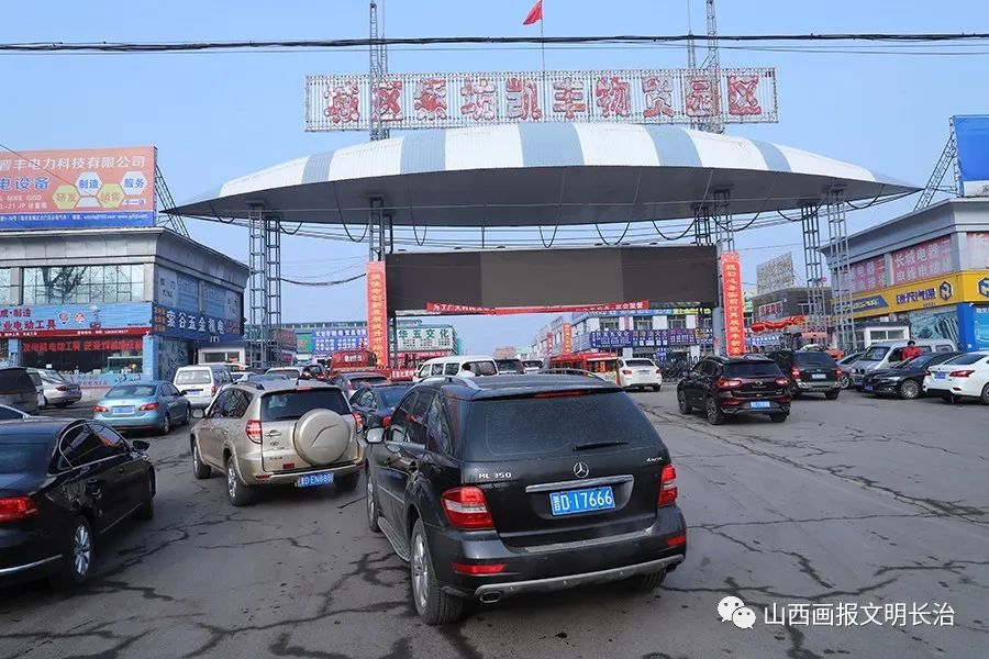 潞州区紫坊凯丰物贸园区△潞州区大化家庄村△潞州区太东街道柏后村